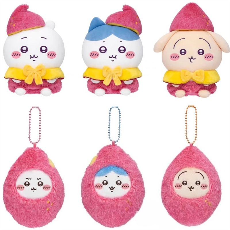 Porte-clés en peluche Patate D - Gaming Console Keychain avis et prix
